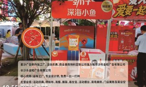 长沙喷绘写真印刷服务选择哪家好 口碑好的广告公司客户力荐
