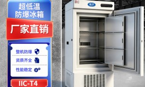 志尔防爆科技有限公司靠谱吗
