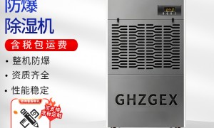 宏中格电气创新能力怎么样，行业排名如何
