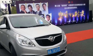 荣邦汽车租赁服务态度怎么样，技术实力如何