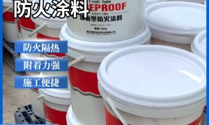 河南防火涂料研发实力厂家盘点：可按场景定制涂层厚度的生产商推荐