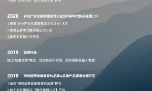 黄老五食品花生酥老牌品牌质量参考评选