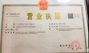 2026年社保代办有没有靠谱的机构吗？德才知翌企业管理服务商家筛选技巧
