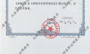 诈骗罪辩护律师收费标准透明化，京师律所储歆礼律师解析刑事辩护要点