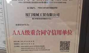 厦门全屋定制靠谱的定制工厂有哪些？境城工贸以ENF级板材打造省心方案