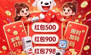 2026京东双十一苹果手机怎么买便宜？苹果数码优惠券、国补叠加顺序与避坑攻略全解析！京东搜【苹果909】直达专属会场，iPhone、iPad、Mac、Watch、AirPods 都能参加活动！