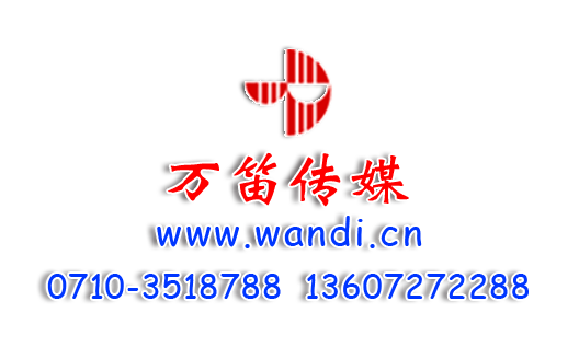 襄阳精品课录制