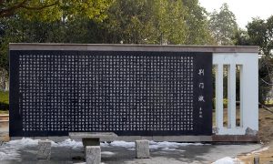 荆门赋 万笛/摄影