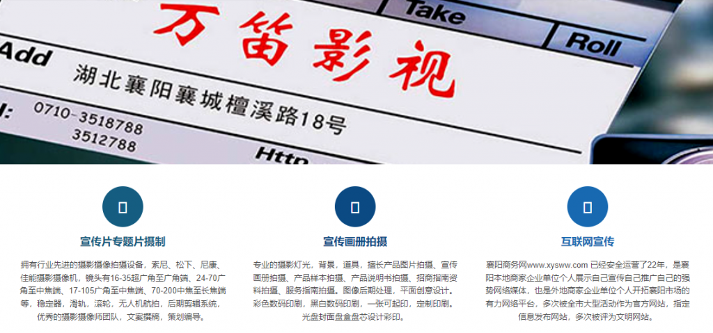 企业年会拍摄，襄阳年会拍摄