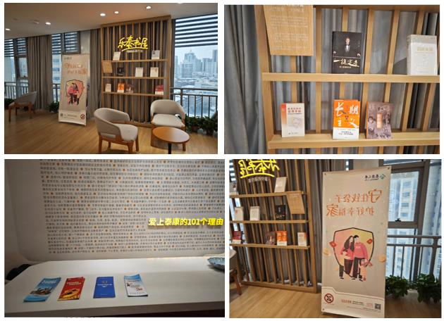 超体说消保,健康财富中心,守护钱袋子,泰书屋,泰康人寿襄阳中支,金融知识宣传