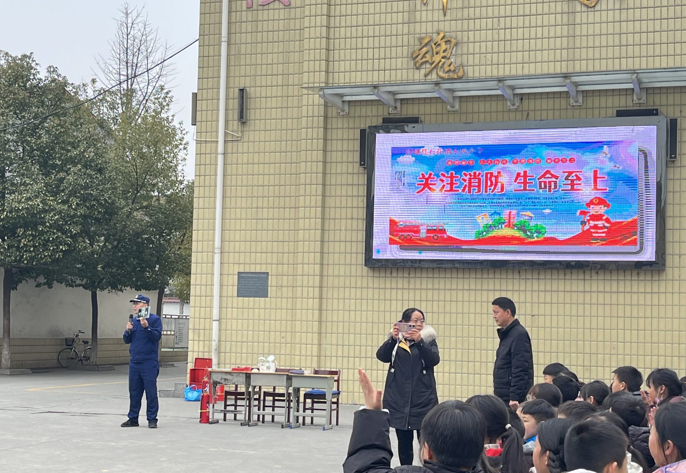 石花镇东风小学,宋发蓉,谷城县消防大队,消防安全疏散演练