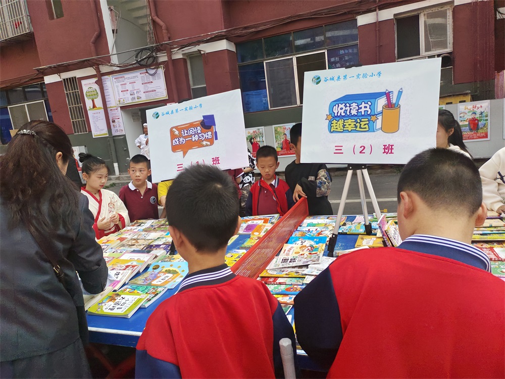 谷城县第一实验小学教联体：书香润童心 阅读伴成长
