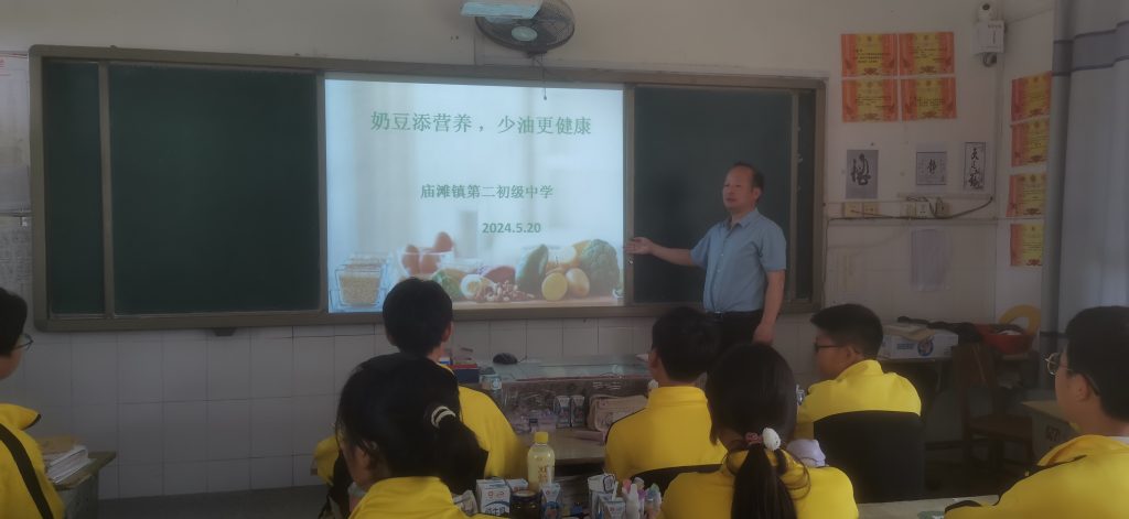 庙滩二中：合理膳食 均衡营养