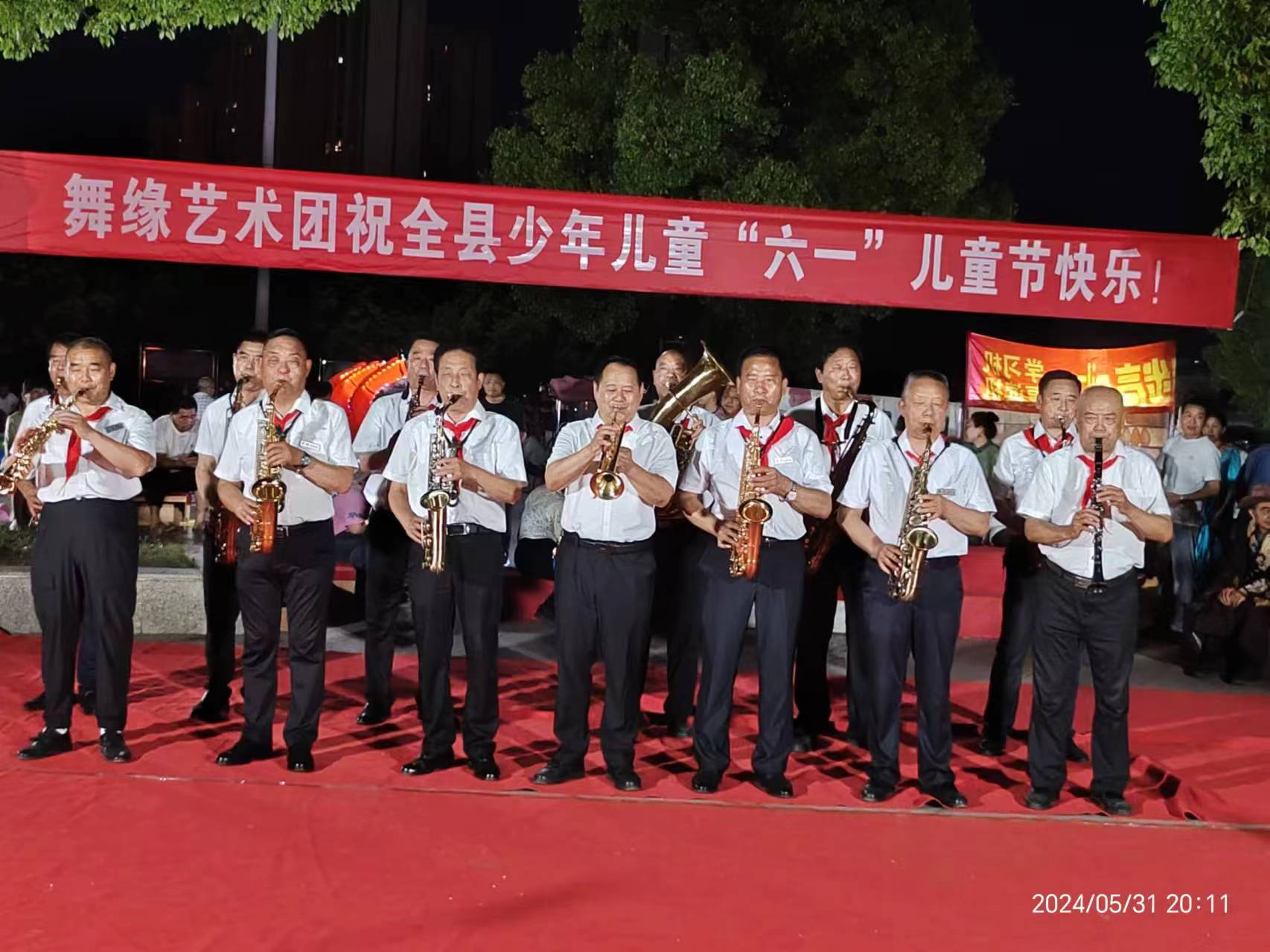 谷城县舞缘艺术团：公演庆“六一” 夕阳润童心