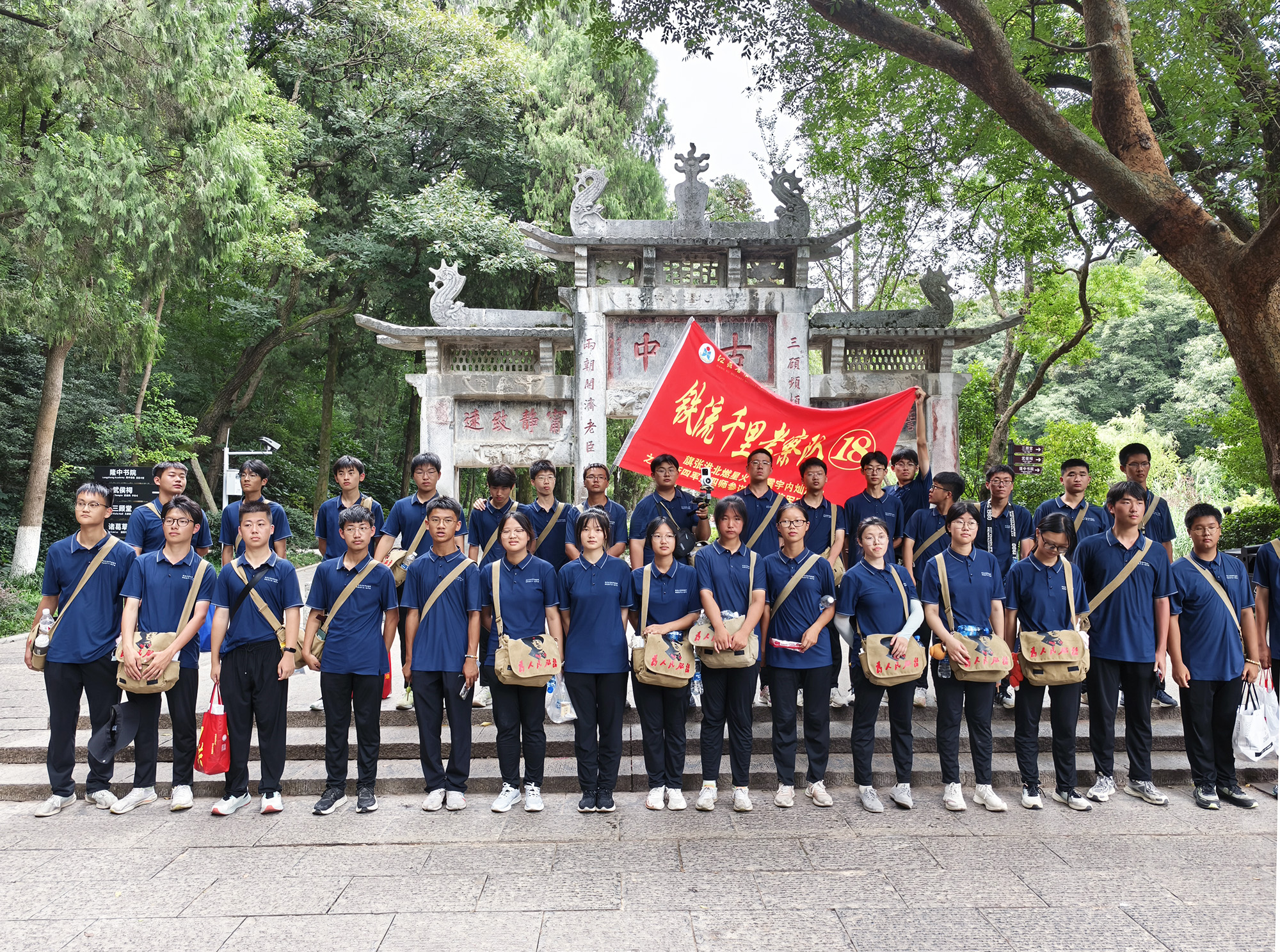 江苏省淮北中学铁流千里徒步考察队抵达襄阳