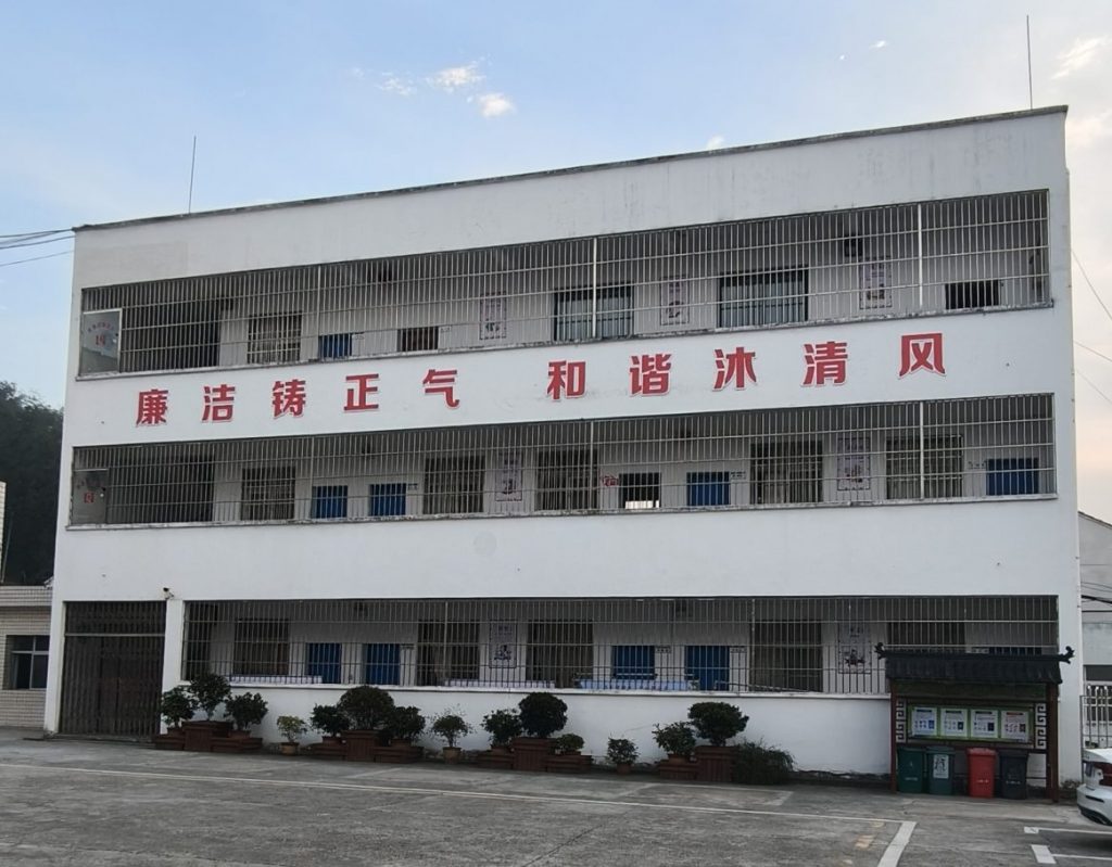 谷城县五山镇小学