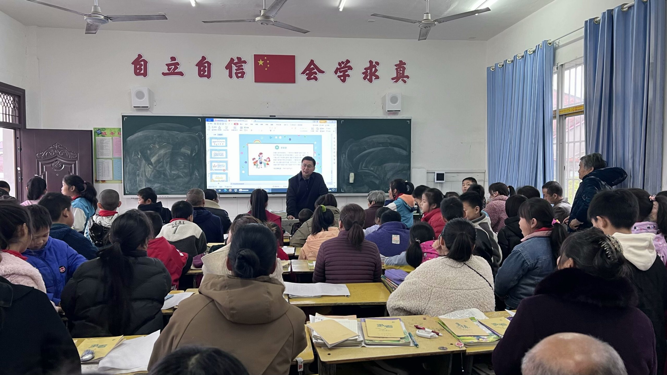 谷城县石花镇大峪桥中心小学：家校共育凝合力  双向奔赴促成长