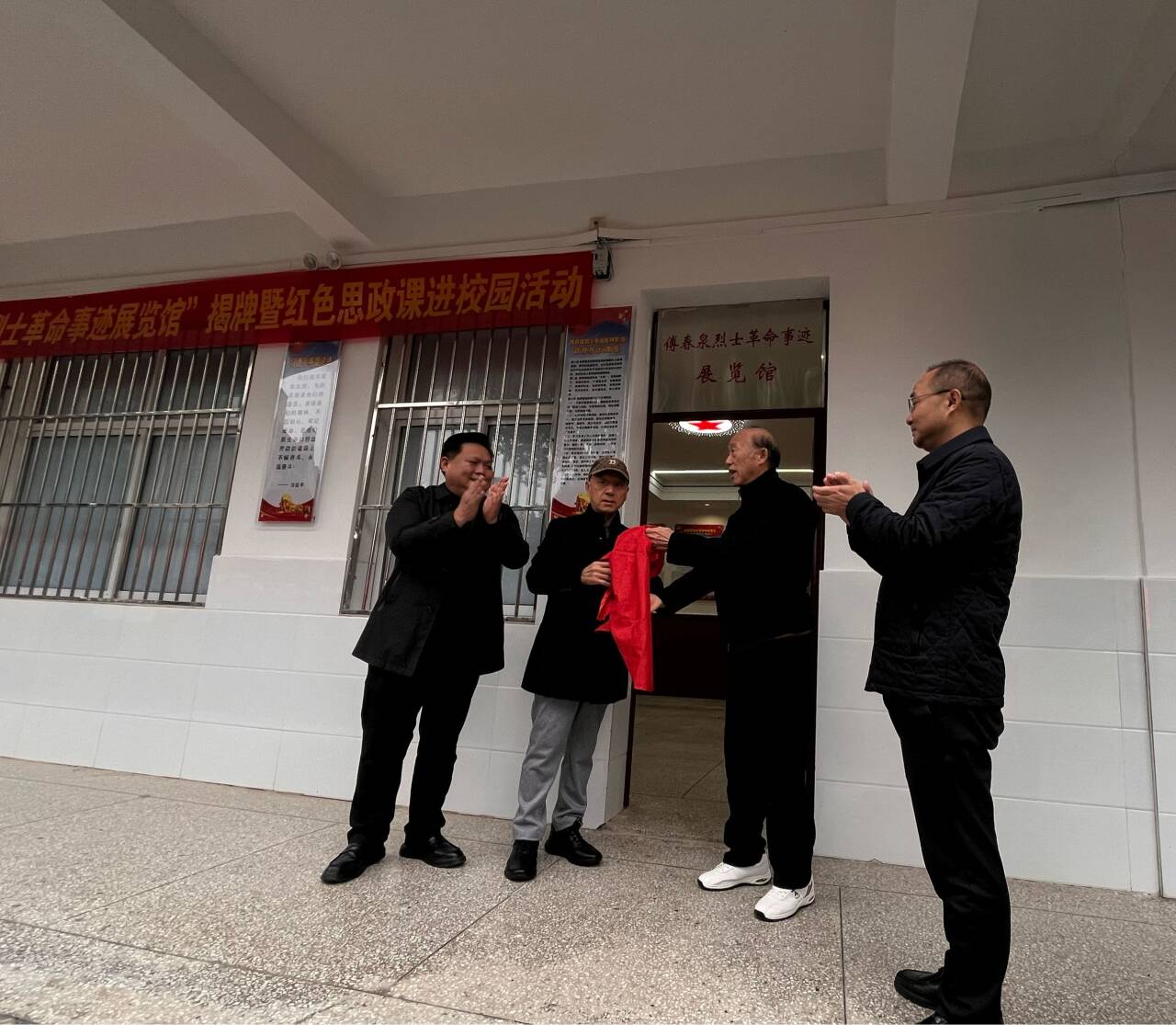 谷城县盛康镇：“付春泉烈士事迹展览馆”揭牌，红色思政课走进盛康二中