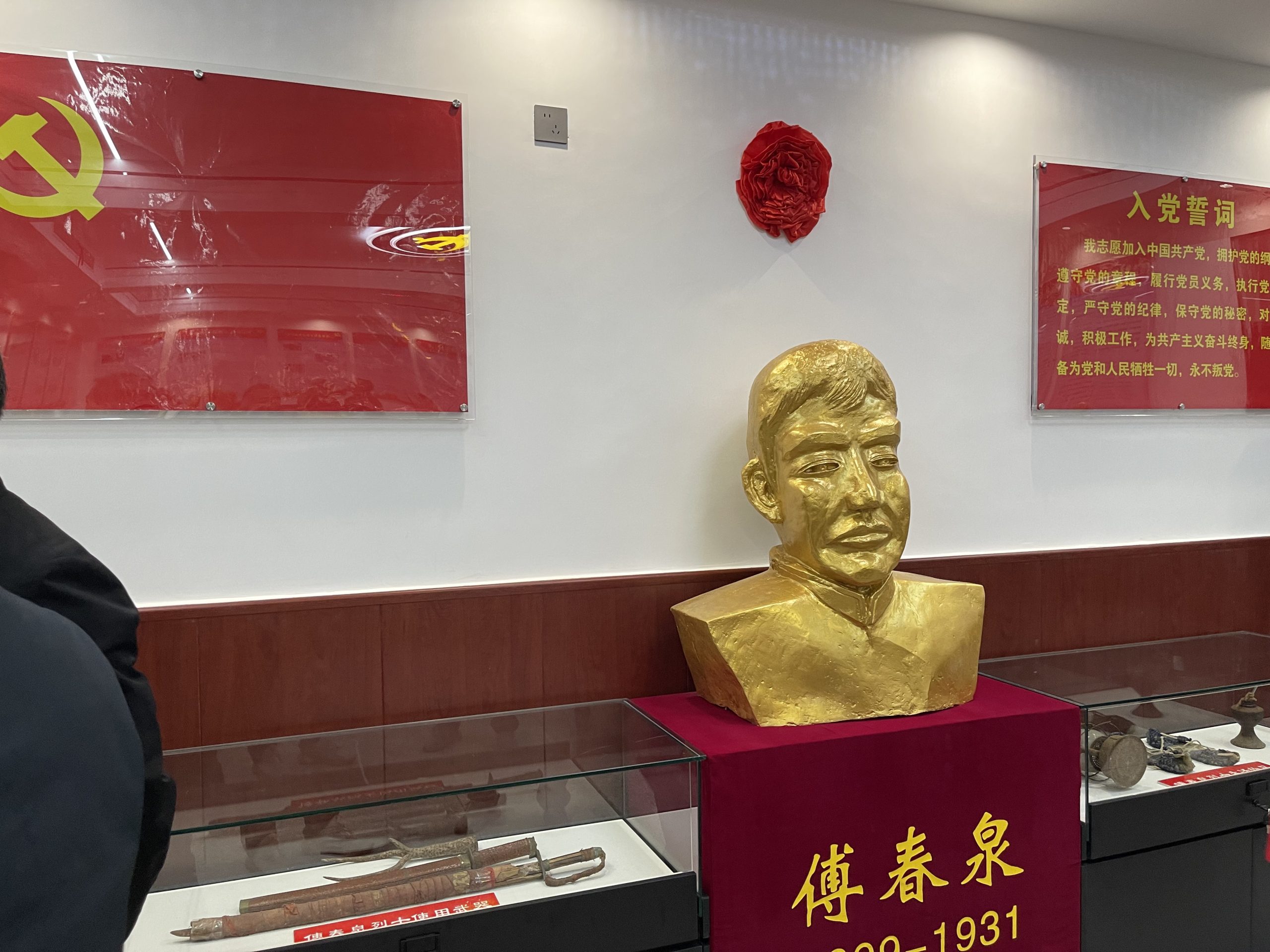 谷城县盛康镇：“付春泉烈士事迹展览馆”揭牌，红色思政课走进盛康二中