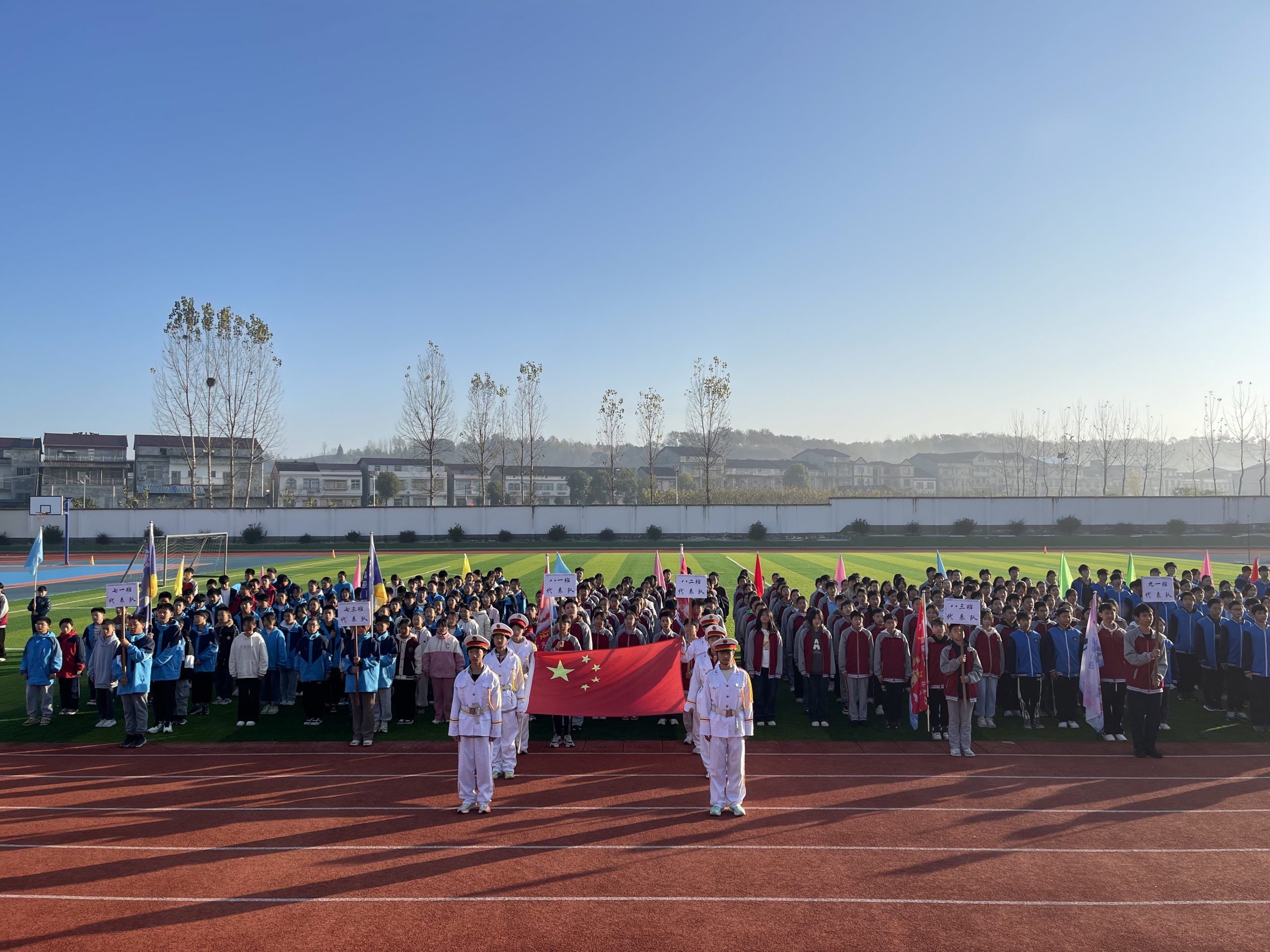 谷城盛康二中第三十四届运动会：凸显学校体育特色，助力学生全面发展