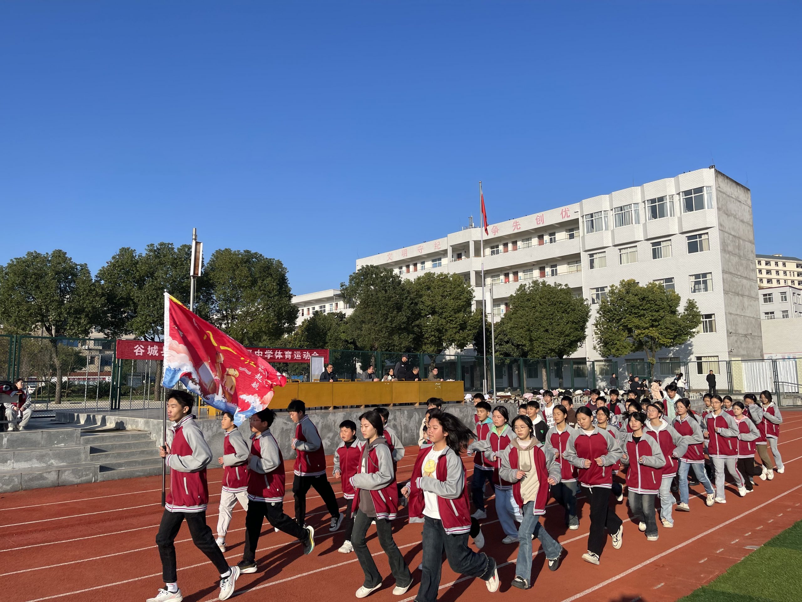 谷城盛康二中第三十四届运动会：凸显学校体育特色，助力学生全面发展