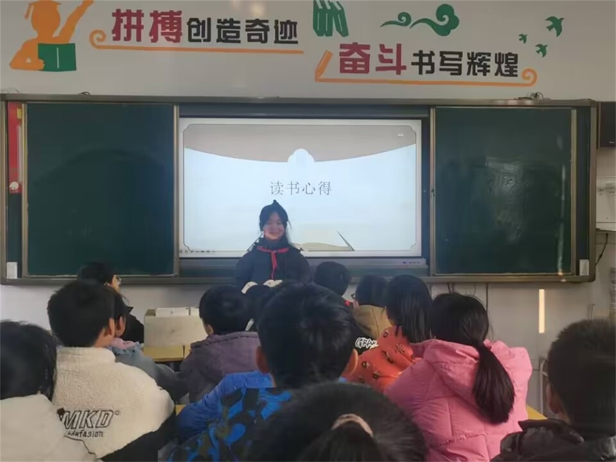 谷城县粉阳路小学教联体中华路校区：分享“悦”读   收获快乐