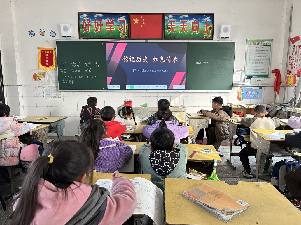 谷城县石花镇街道中心小学：铭记历史伤痛   点燃爱国情怀