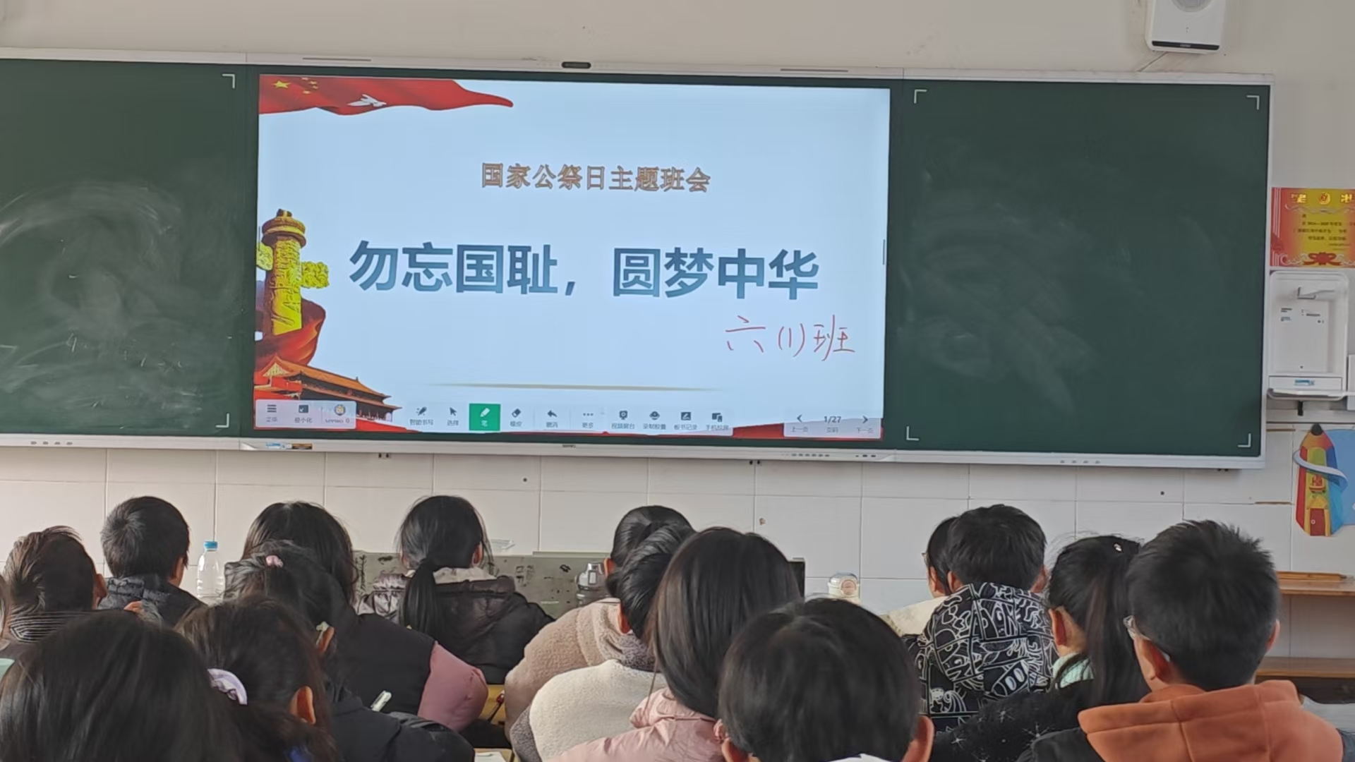 谷城县石花镇街道中心小学：铭记历史伤痛   点燃爱国情怀