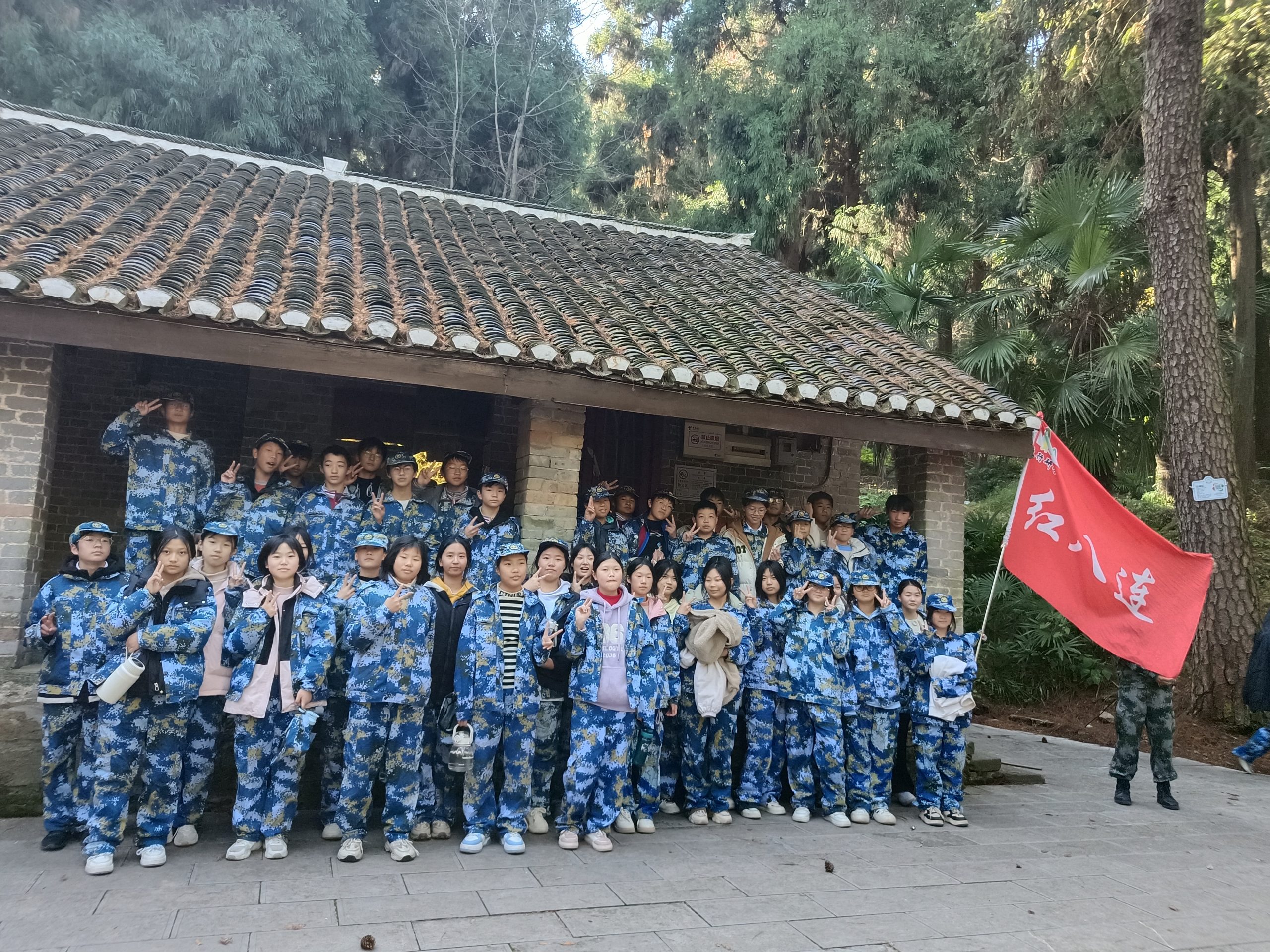 探秘大薤山：谷城盛康二中研学行 传承红军精神与解锁多彩体验