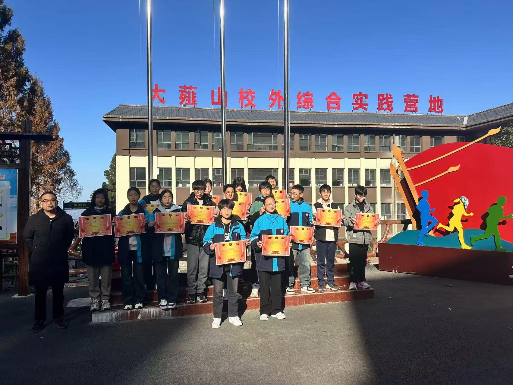 探秘大薤山：谷城盛康二中研学行 传承红军精神与解锁多彩体验