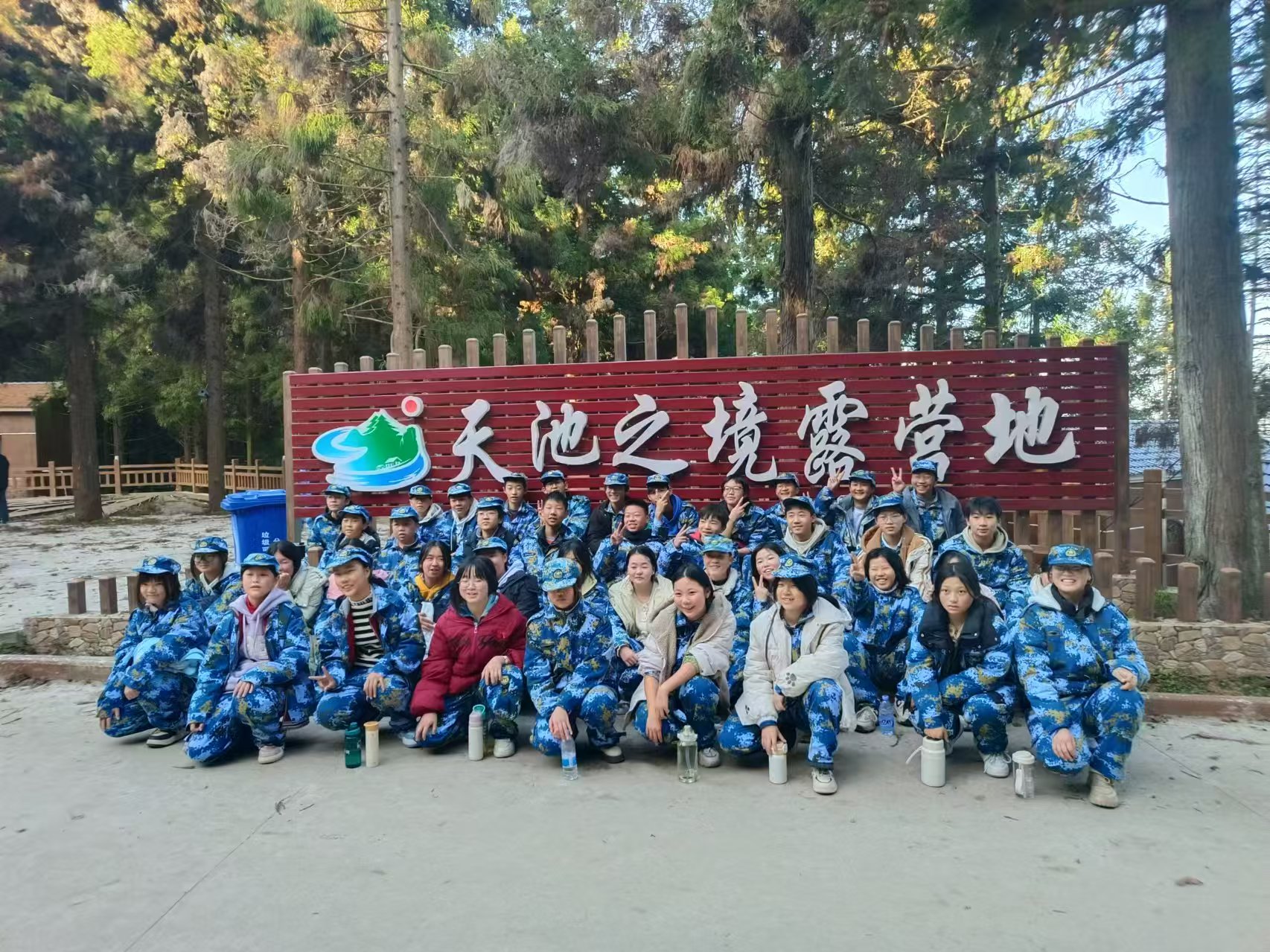 探秘大薤山：谷城盛康二中研学行 传承红军精神与解锁多彩体验