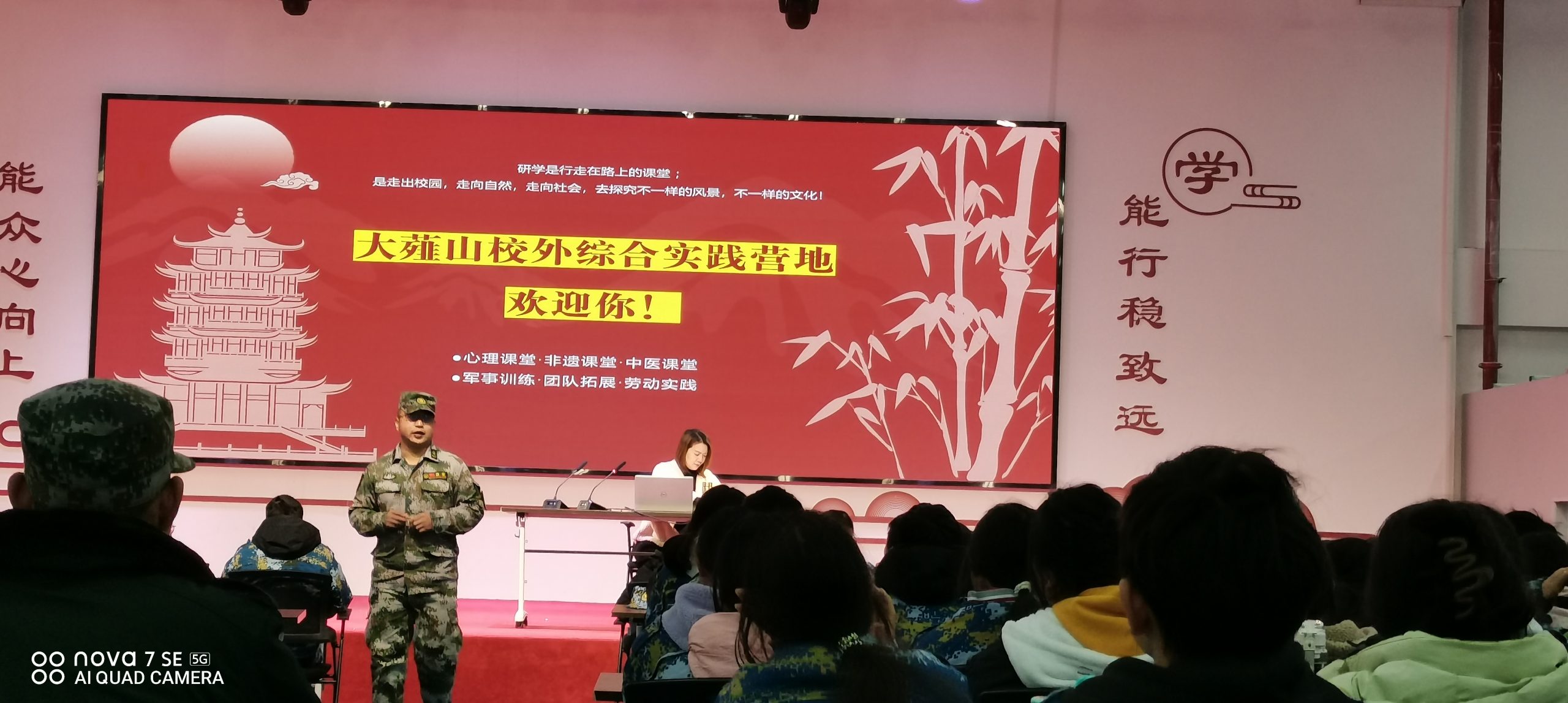 探秘大薤山：谷城盛康二中研学行 传承红军精神与解锁多彩体验