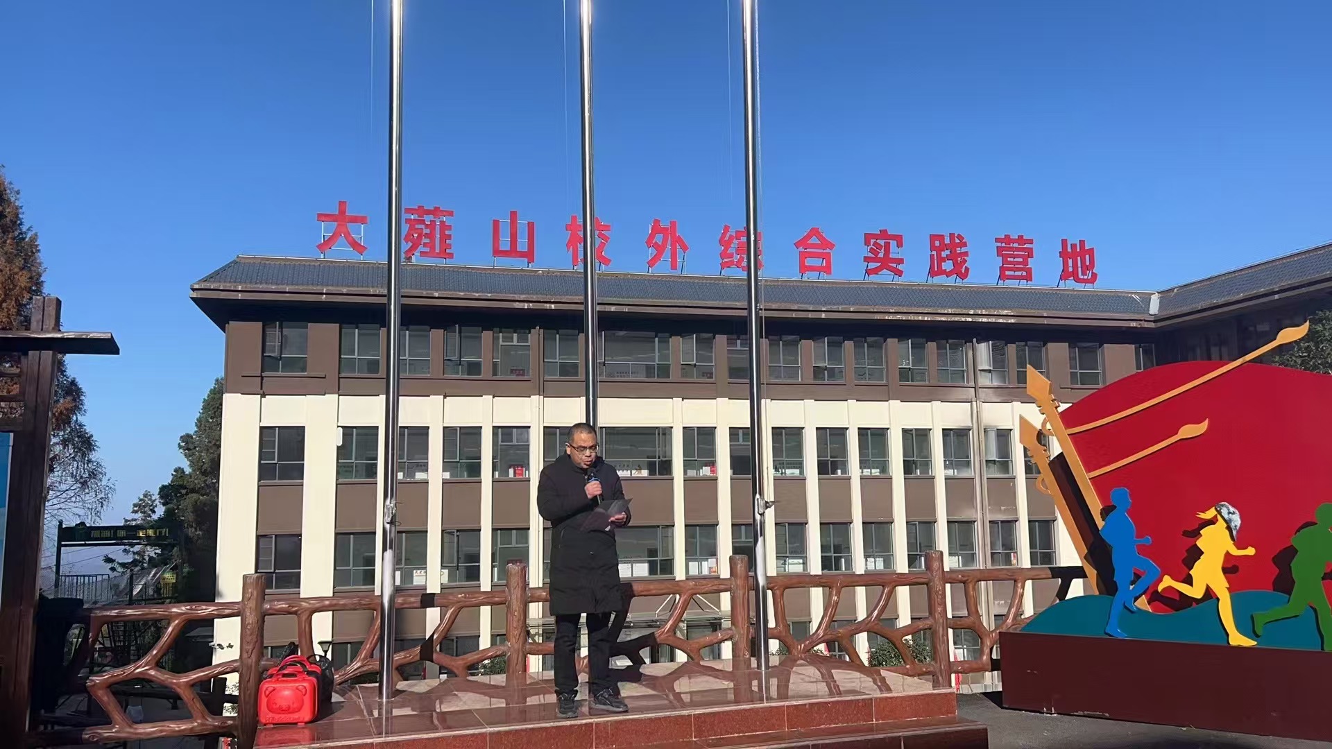 探秘大薤山：谷城盛康二中研学行 传承红军精神与解锁多彩体验