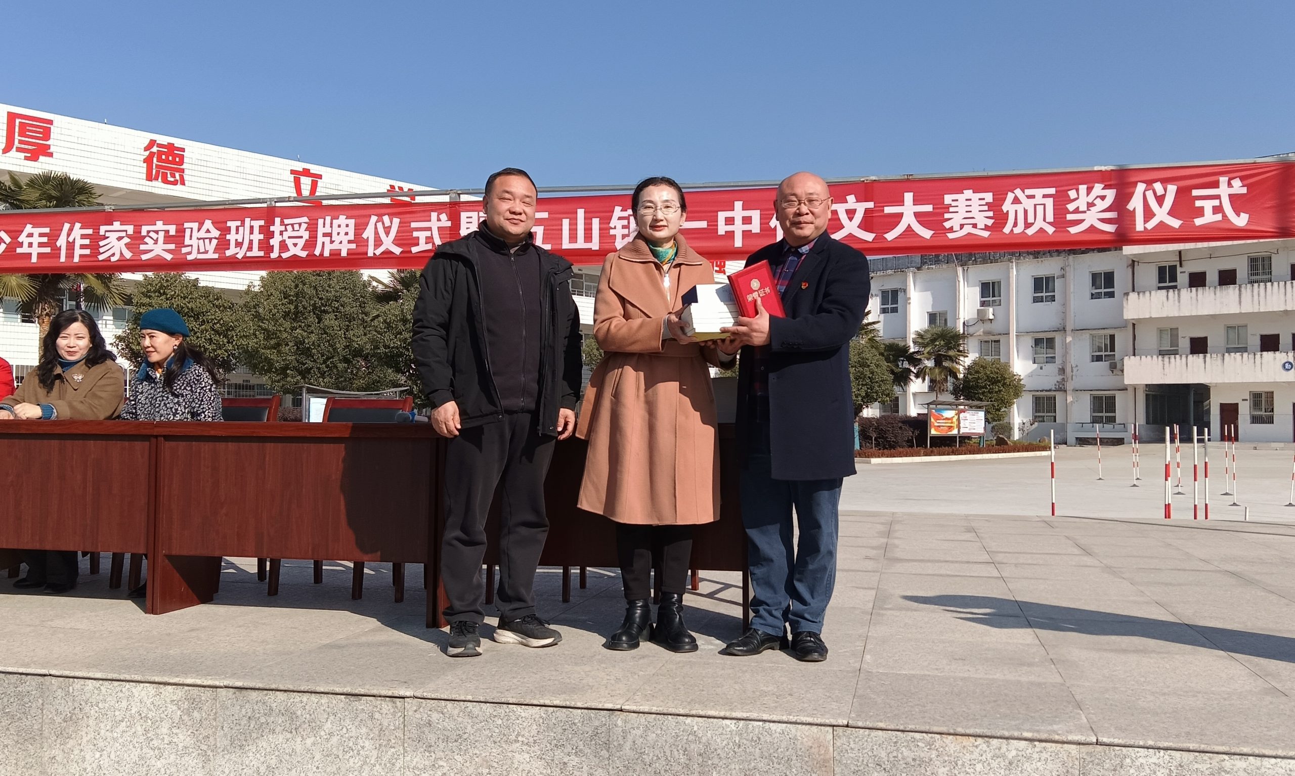 襄阳市少年作家实验班授牌仪式在五山一中举办