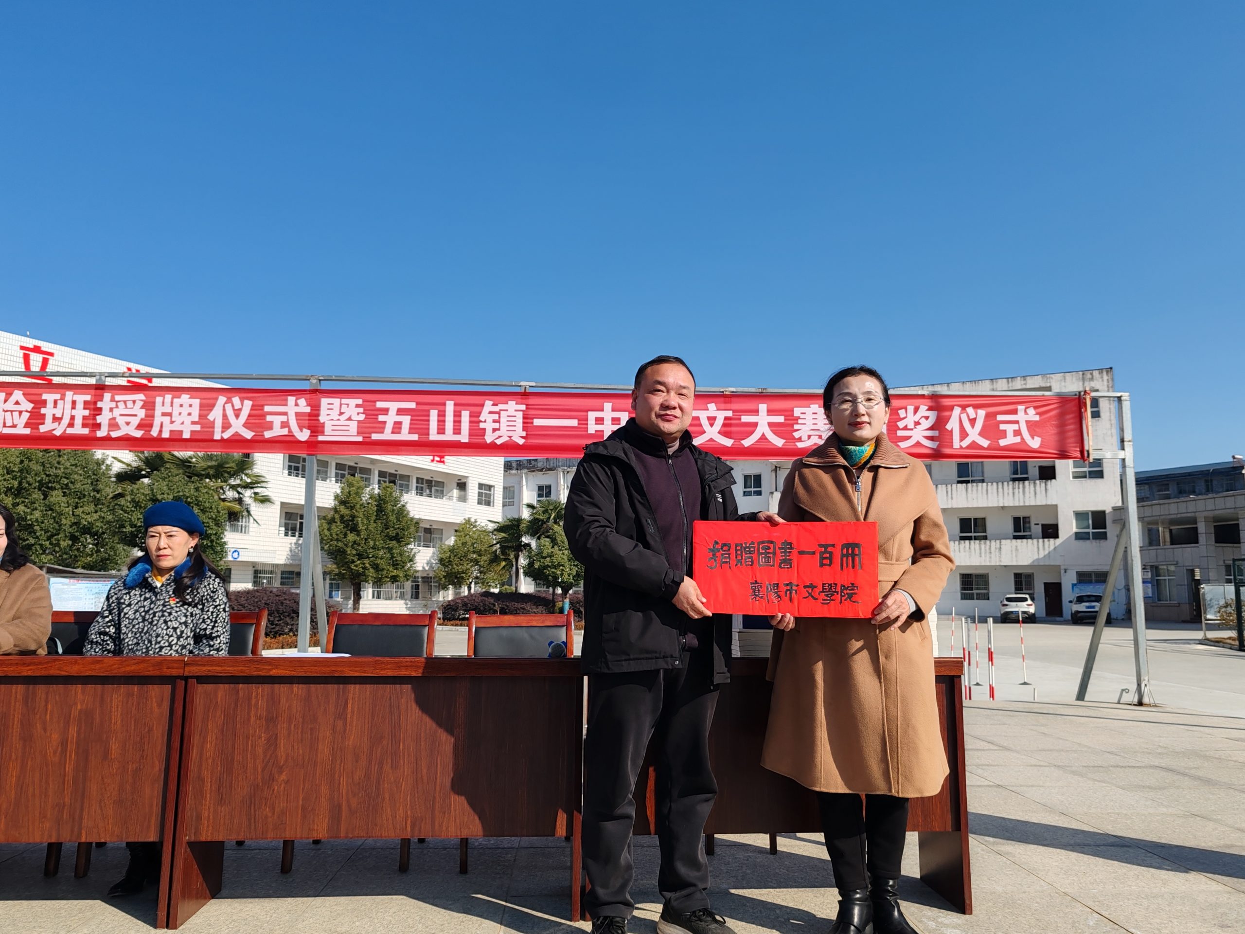 襄阳市少年作家实验班授牌仪式在五山一中举办