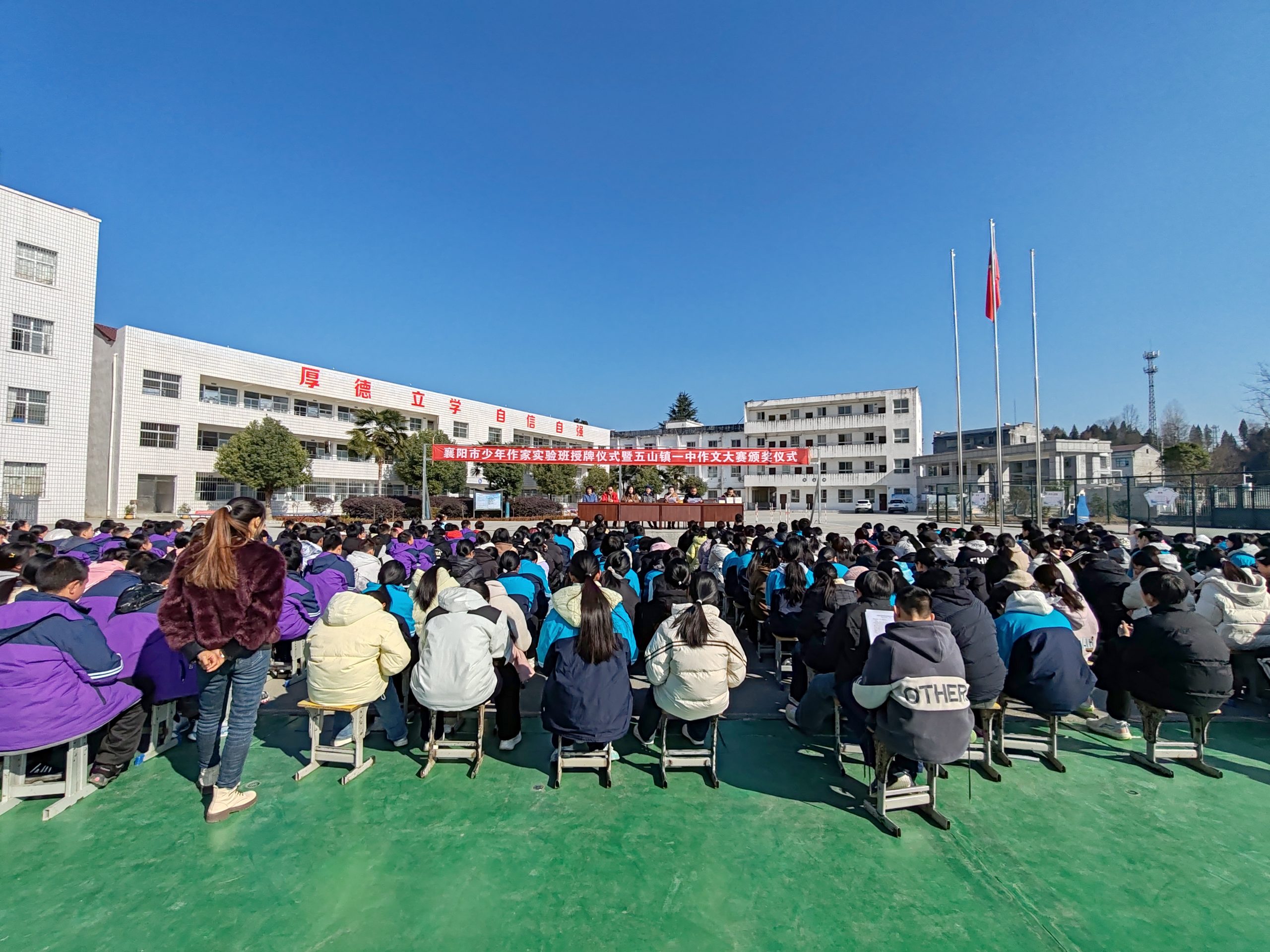 襄阳市少年作家实验班授牌仪式在五山一中举办