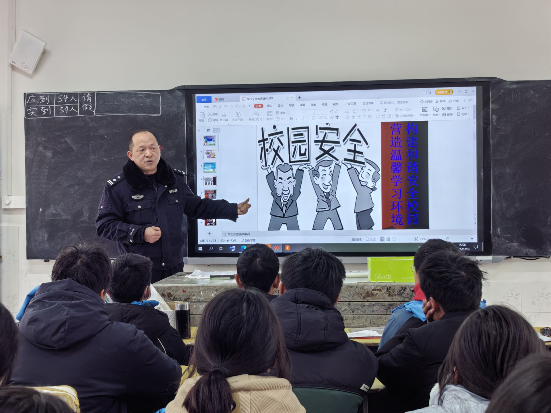 与法同行 快乐成长——谷城县盛康镇一中法制安全教育主题活动