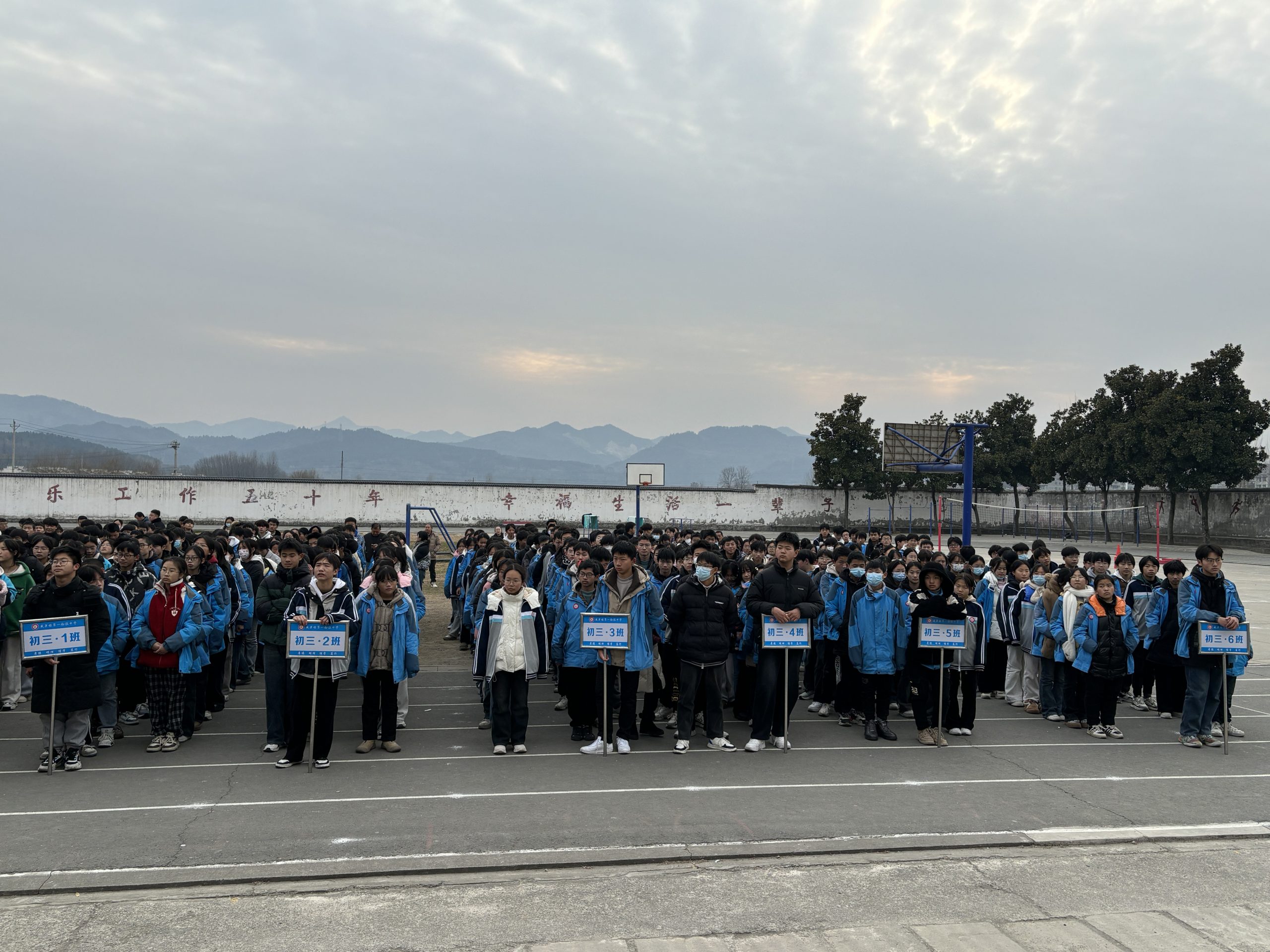 与法同行 快乐成长——谷城县盛康镇一中法制安全教育主题活动