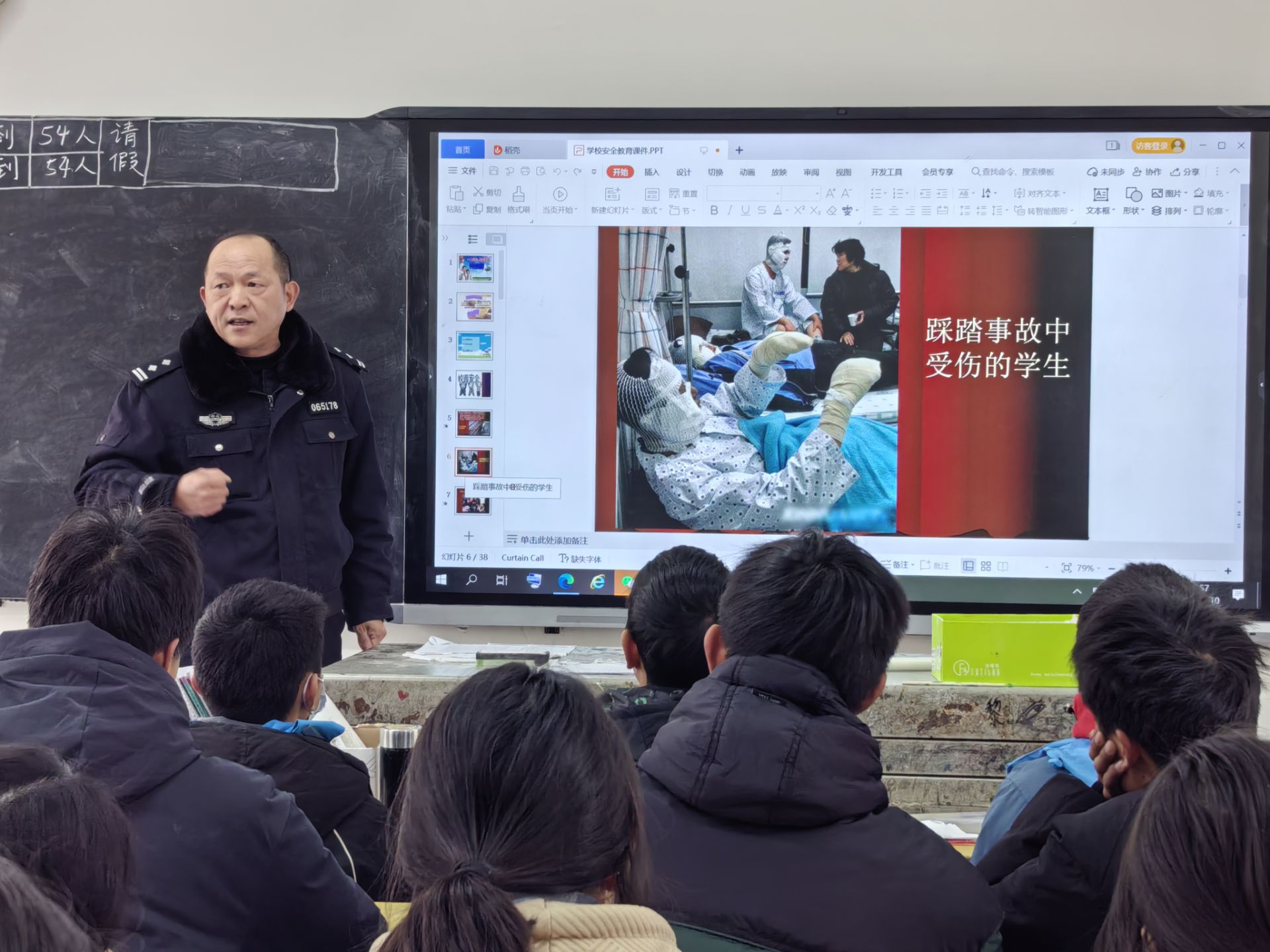 与法同行 快乐成长——谷城县盛康镇一中法制安全教育主题活动