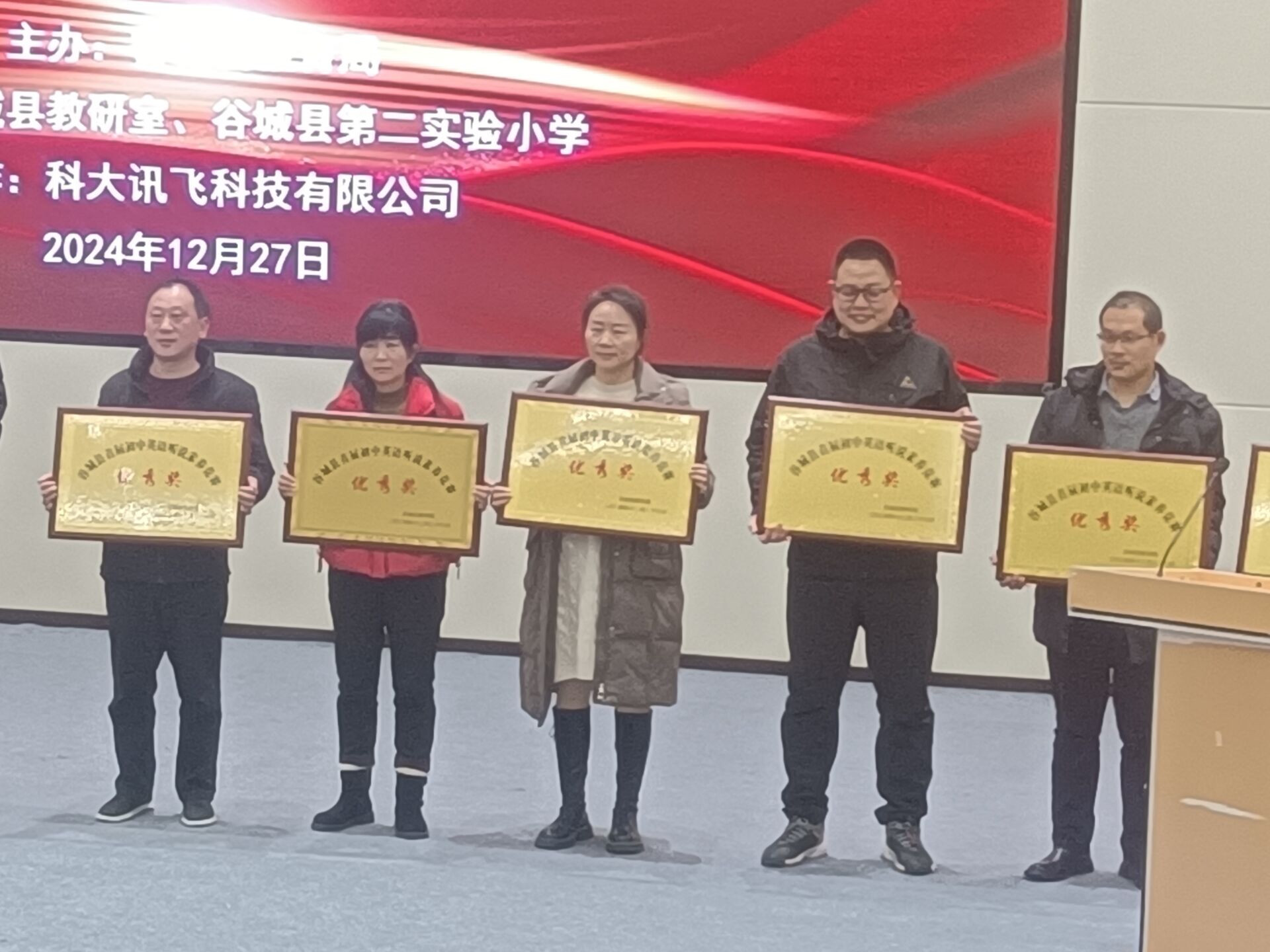 盛康二中在谷城县首届英语情景喜剧大赛中载誉而归