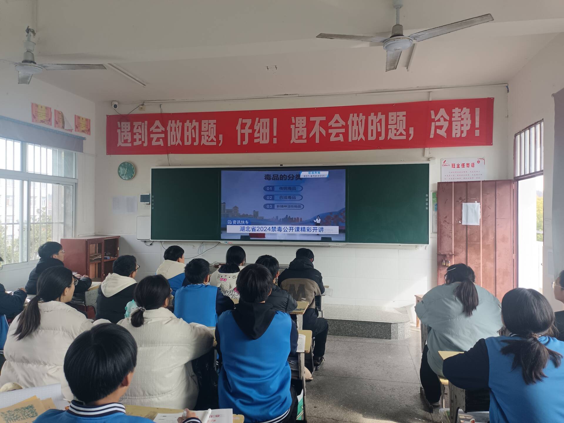 盛康镇二中多措并举    筑牢寒假学生安全防线