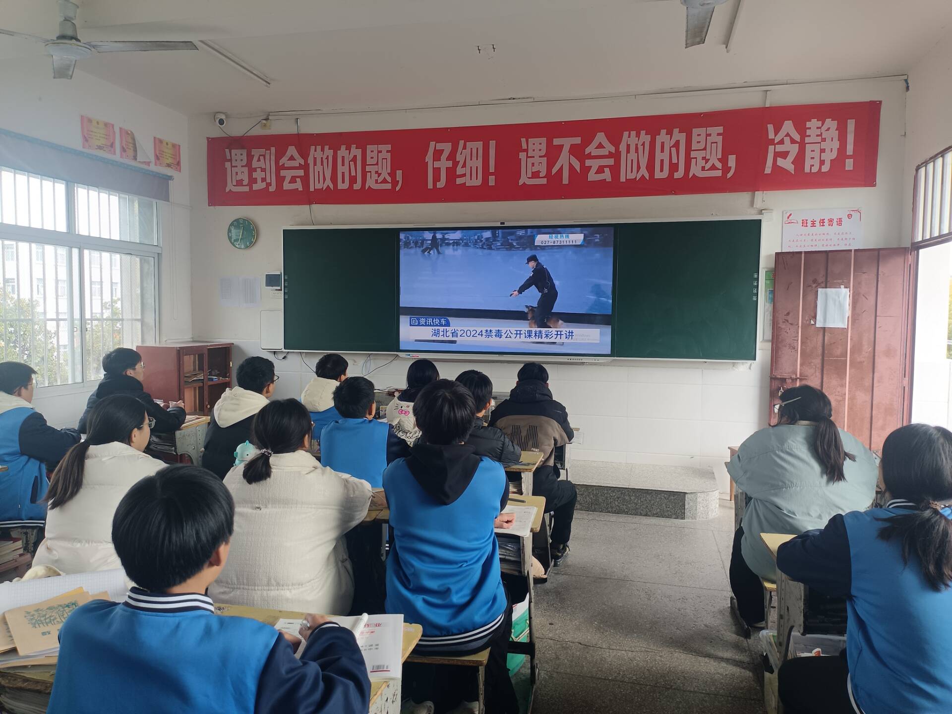 盛康镇二中多措并举    筑牢寒假学生安全防线