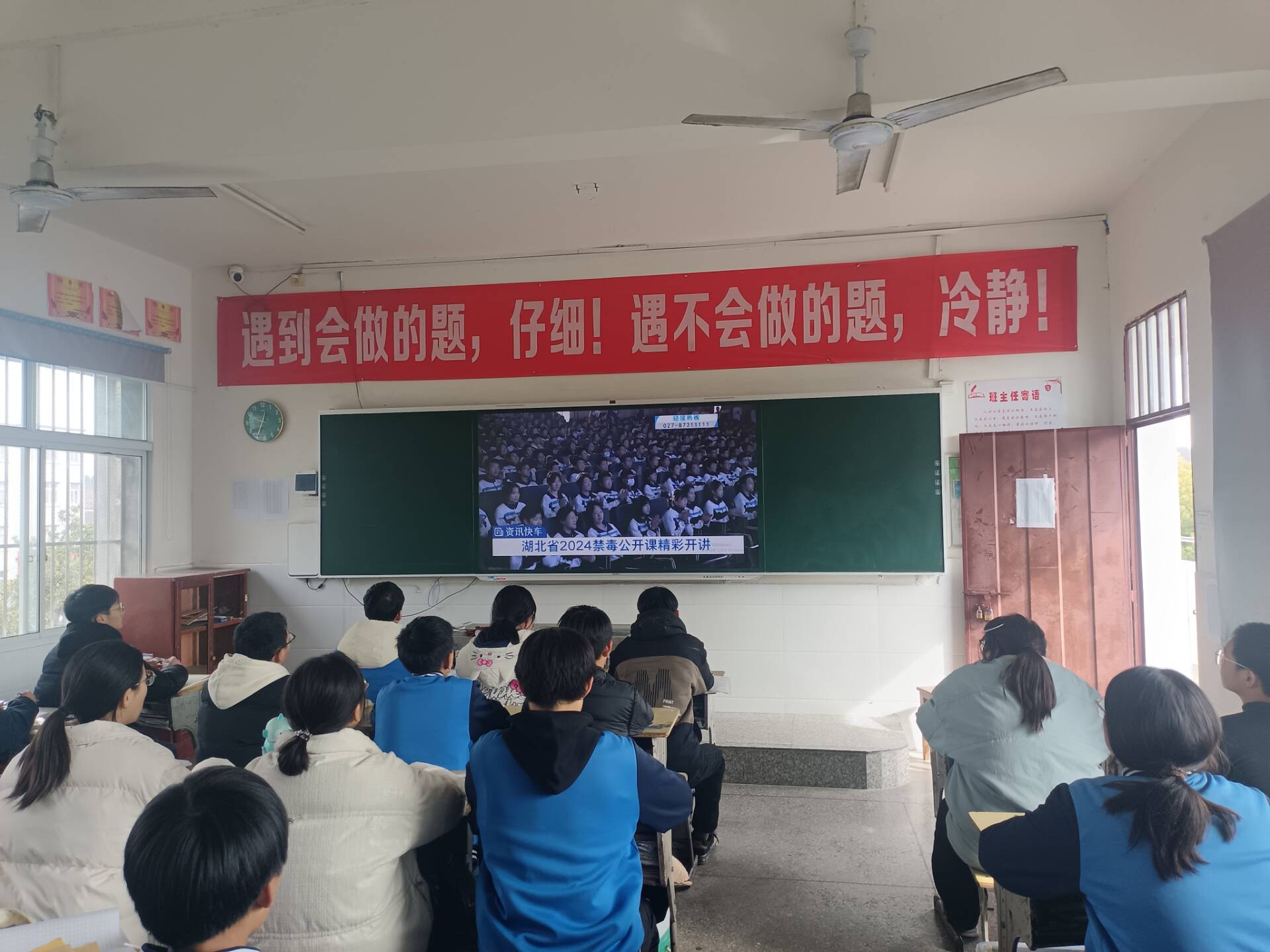 盛康镇二中多措并举    筑牢寒假学生安全防线