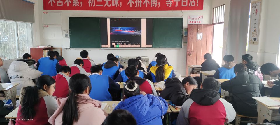 盛康镇二中多措并举    筑牢寒假学生安全防线