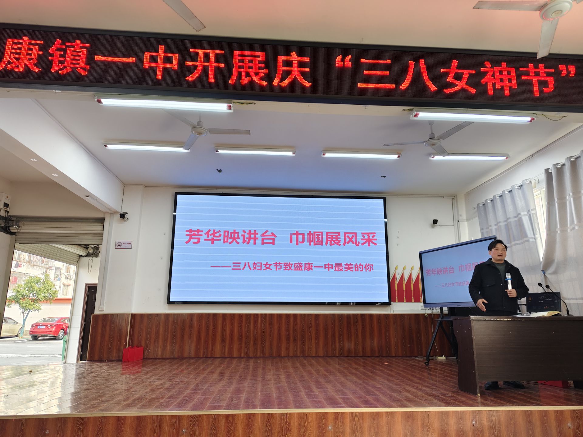 谷城盛康镇一中三八女神节活动：巾帼展风采，教育绽芳华