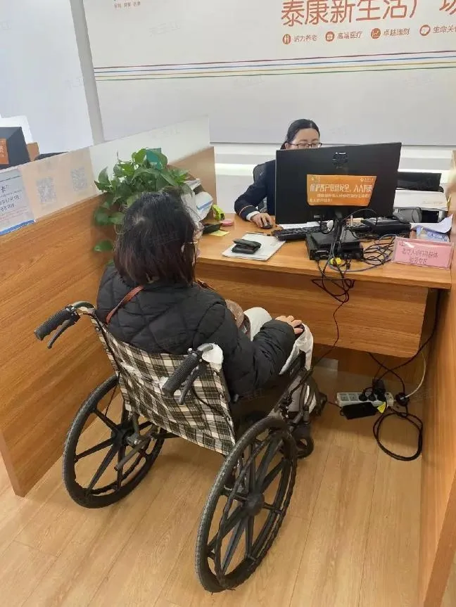 泰康人寿完善特殊客群服务，共筑包容金融生态