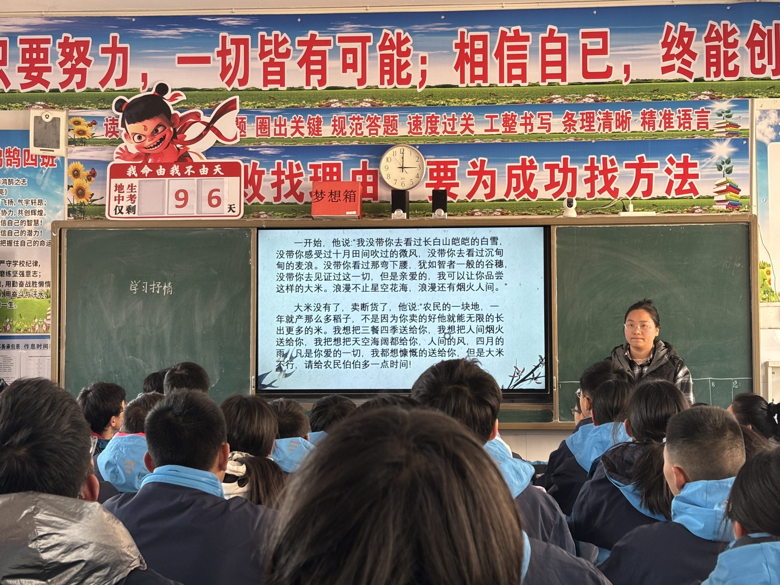 交流促提升，共研启新程——盛康镇一中赴谷城阳光中学教研交流活动