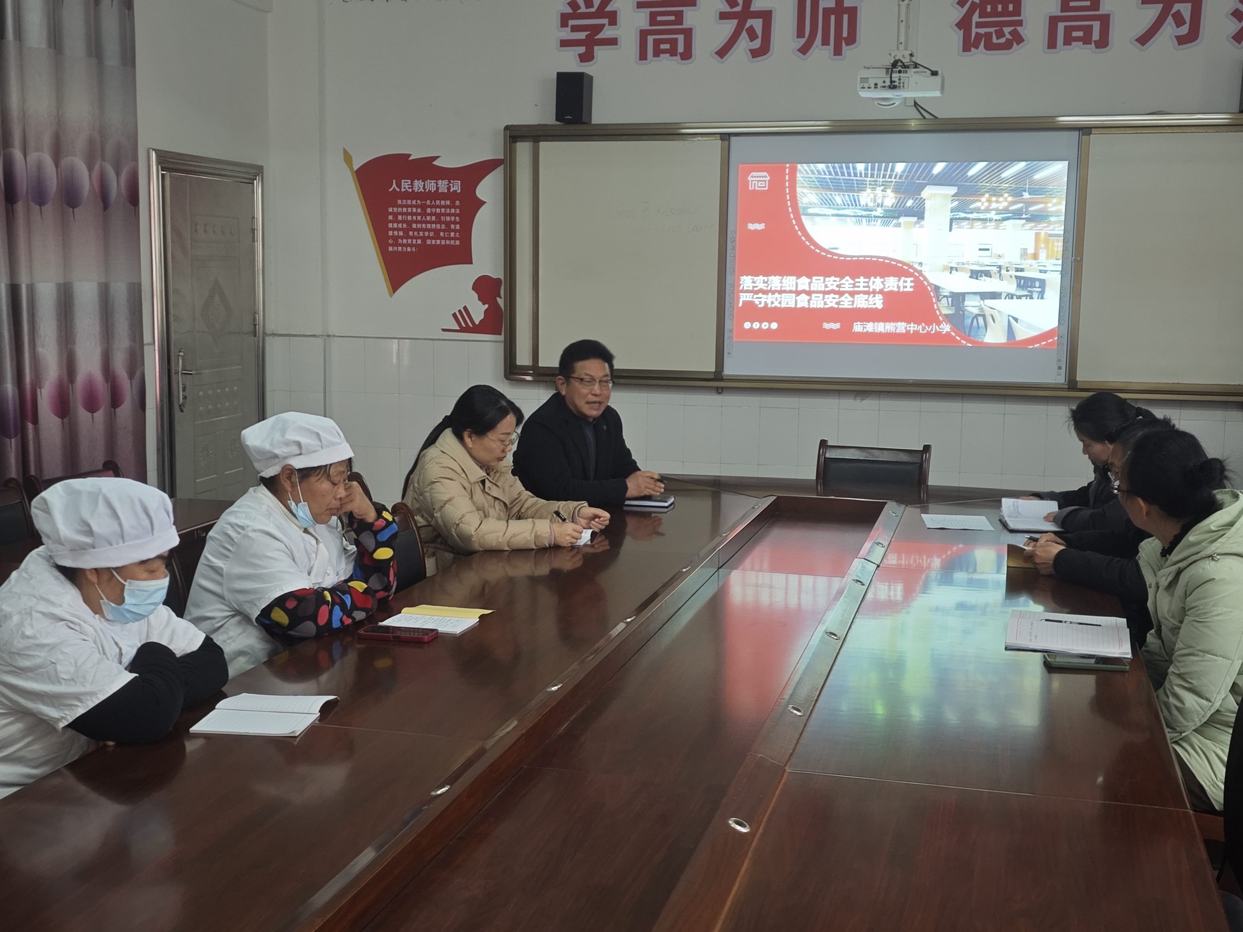 熊营中心小学加强食堂从业人员培训 共筑学校食品安全防线