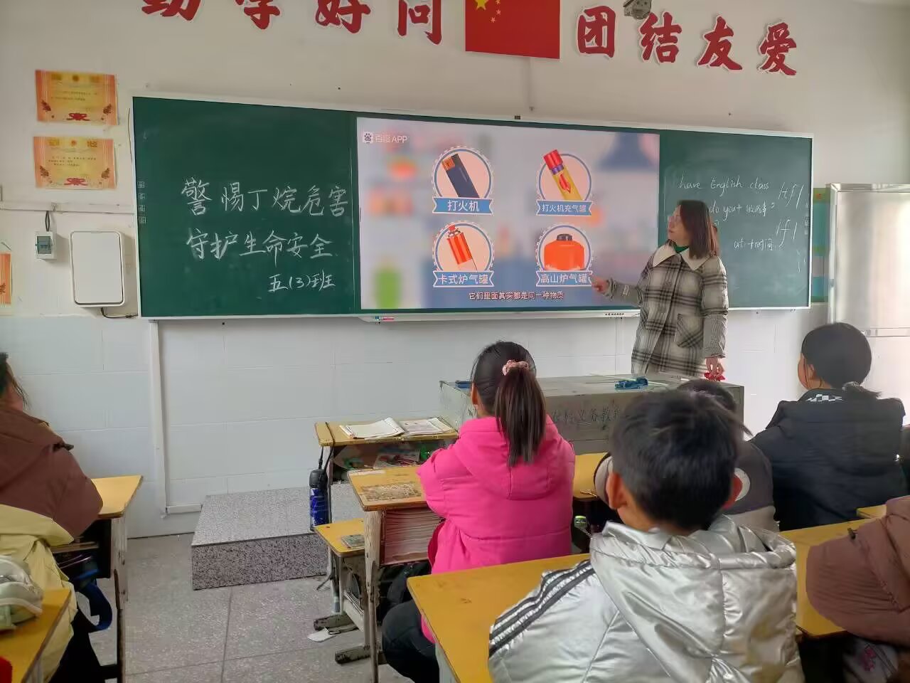 谷城县石花镇大峪桥中心小学：警惕丁烷危害  守护生命安全