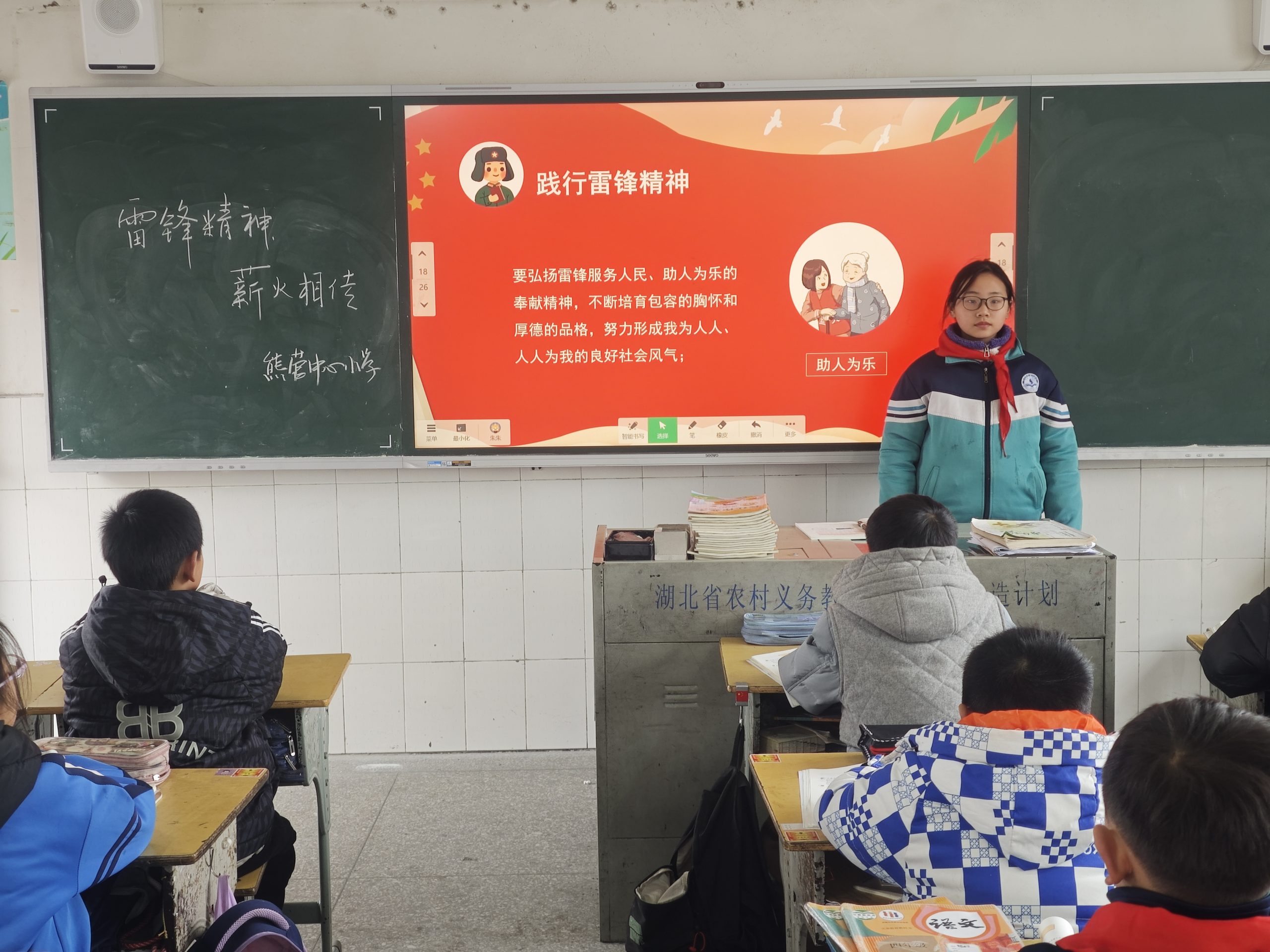 谷城县庙滩镇熊营中心小学：雷锋精神 薪火相传